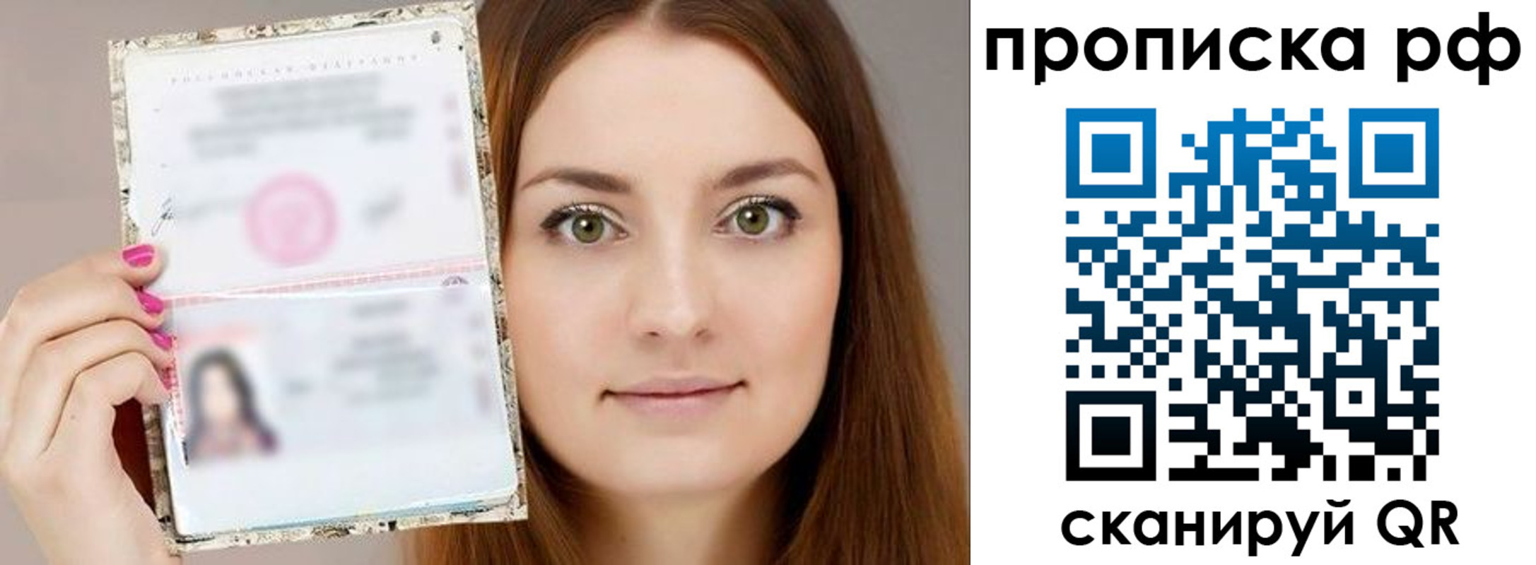 временная регистрация госуслуги в Пестово