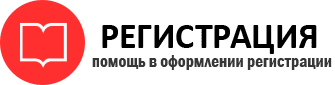 прописка в Пестово id573695